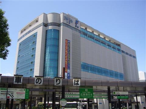 福屋 広島駅前店写真画像