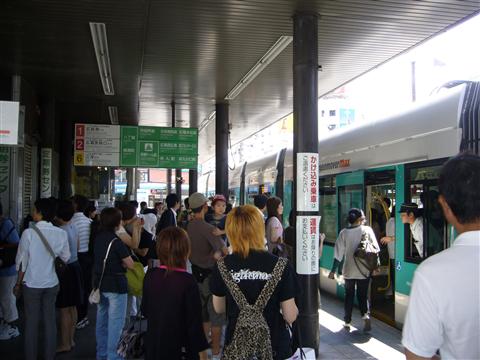 広電広島駅電停写真画像