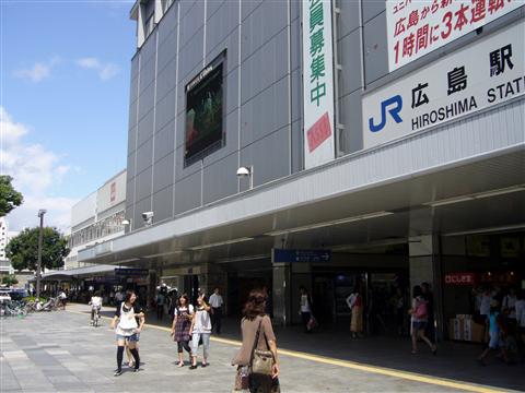JR広島駅南口写真画像