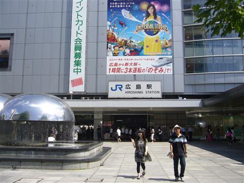 JR広島駅南口写真画像