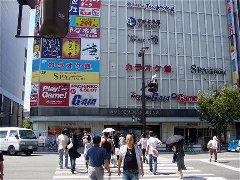 広島駅前西交差点写真画像