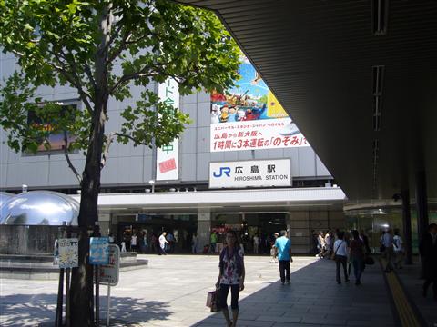 JR広島駅南口写真画像