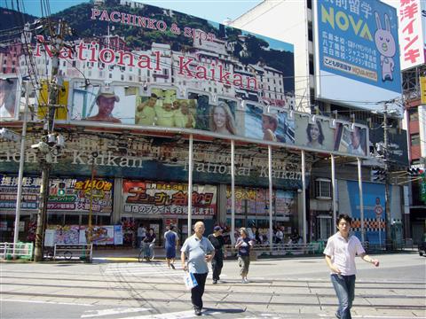 広島駅前東交差点写真画像