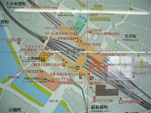 広島駅駅前MAP写真画像