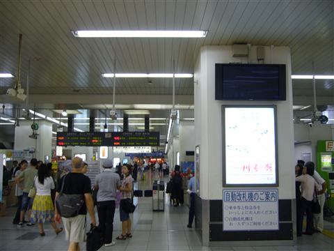 JR広島駅(新幹線)写真画像