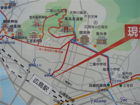 JR広島駅新幹線口周辺MAP写真画像