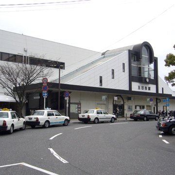 広島県広島市佐伯区五日市駅前写真画像