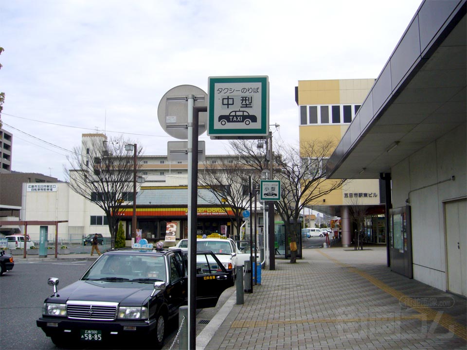 JR・広電五日市駅北口前