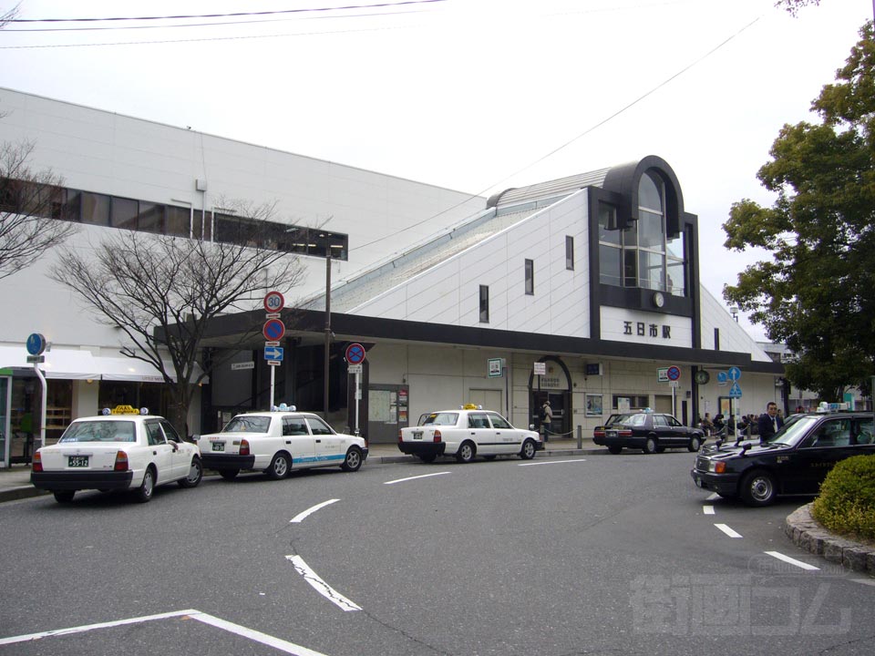 JR・広電五日市駅北口