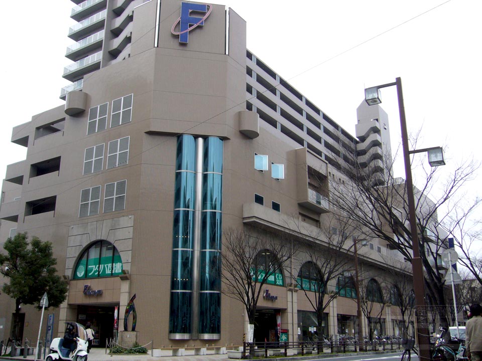五日市福屋