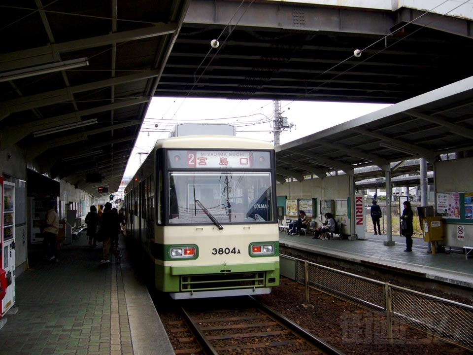 広電五日市電停