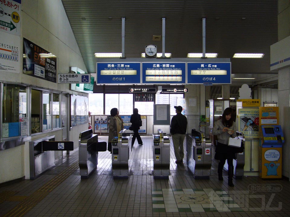 JR海田市駅