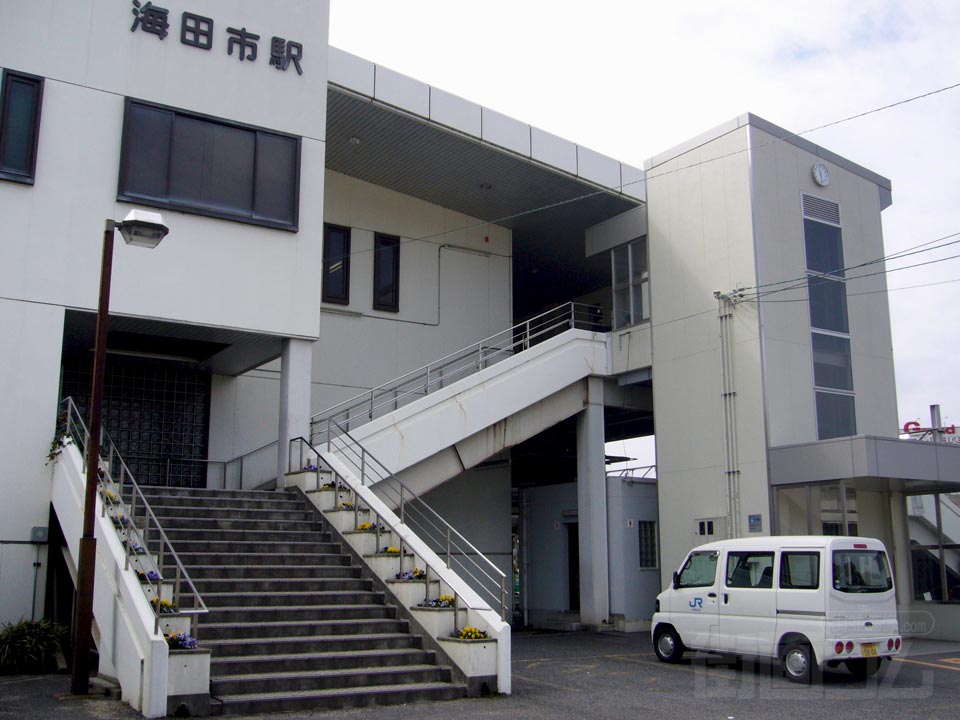 JR海田市駅北口