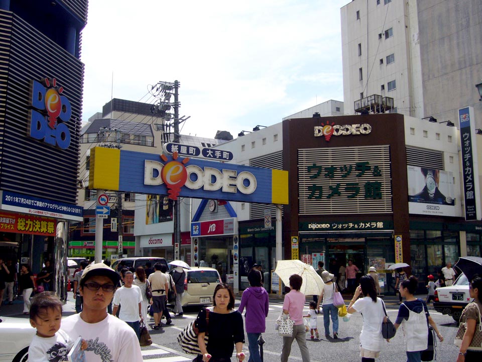 紙屋町西交差点