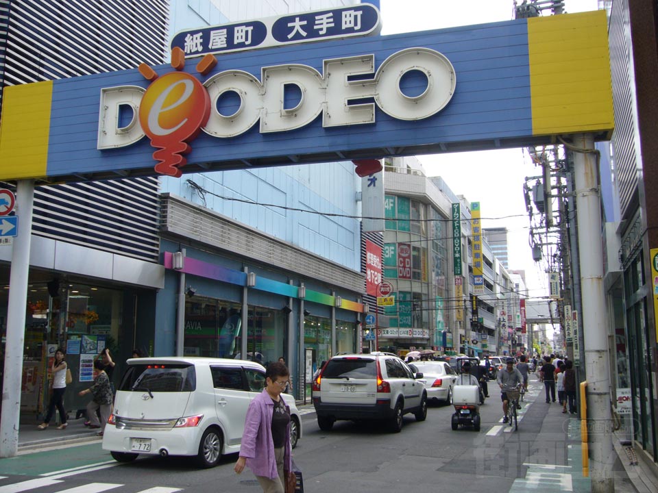 大手町通り