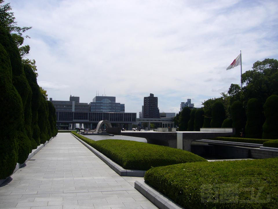 平和記念公園