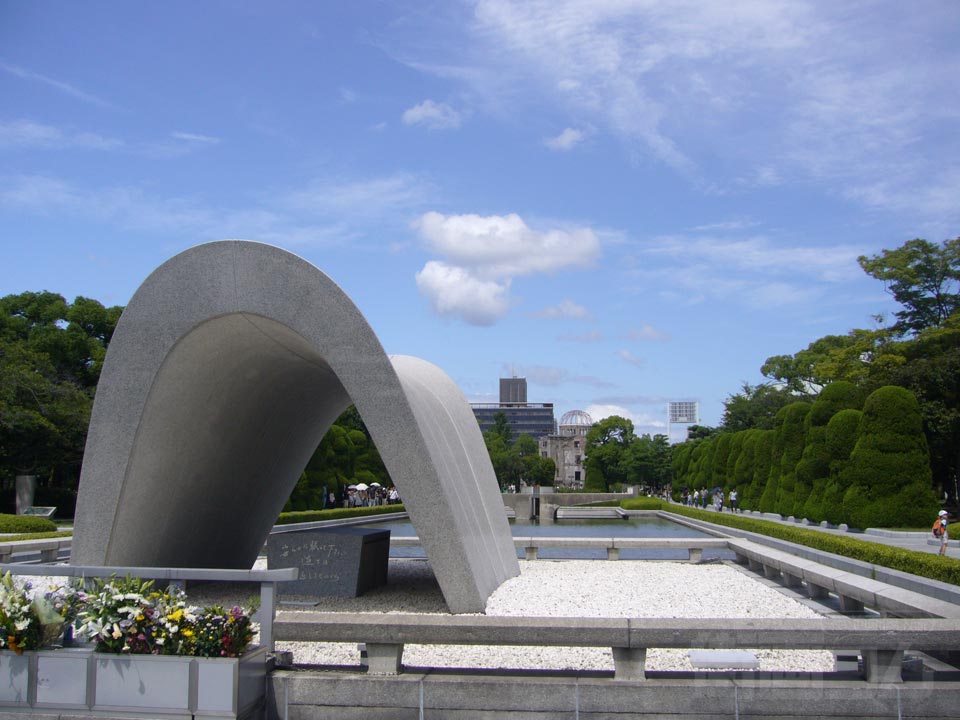 平和記念公園