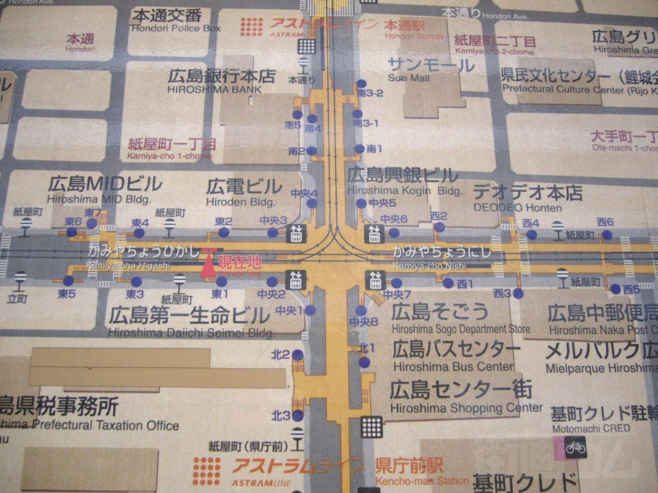 平和記念公園