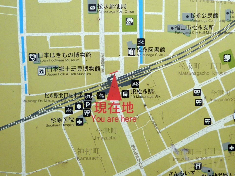 松永駅周辺MAP写真画像