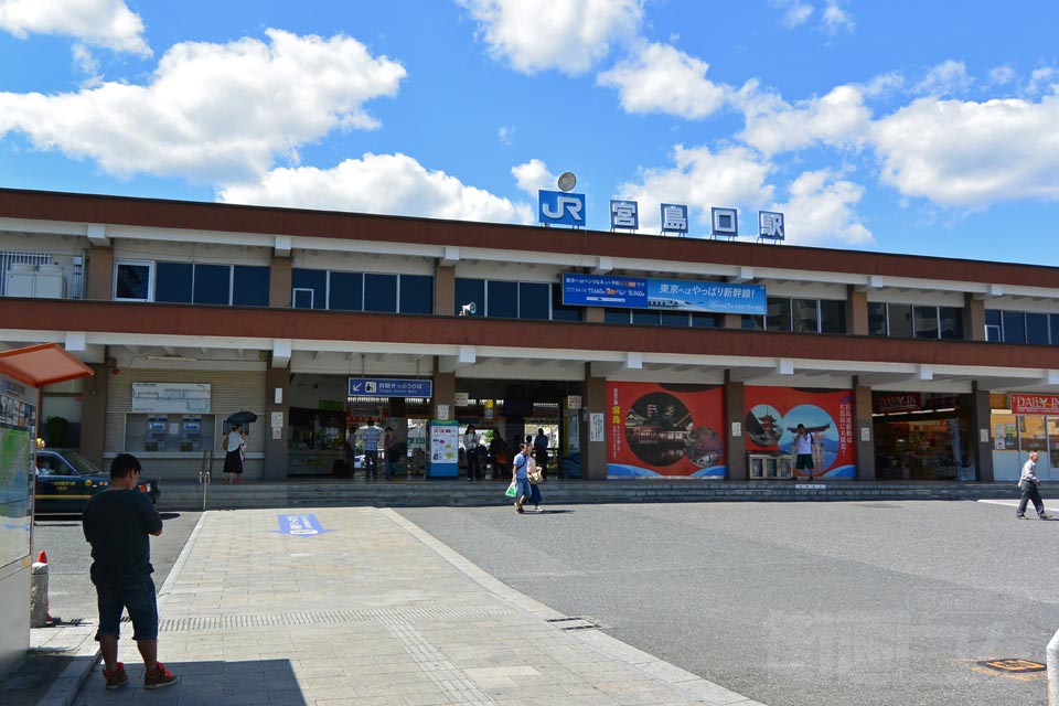 JR宮島口駅
