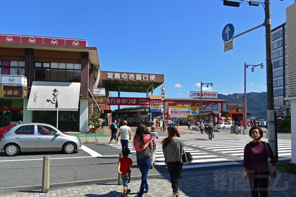 広電宮島口駅前