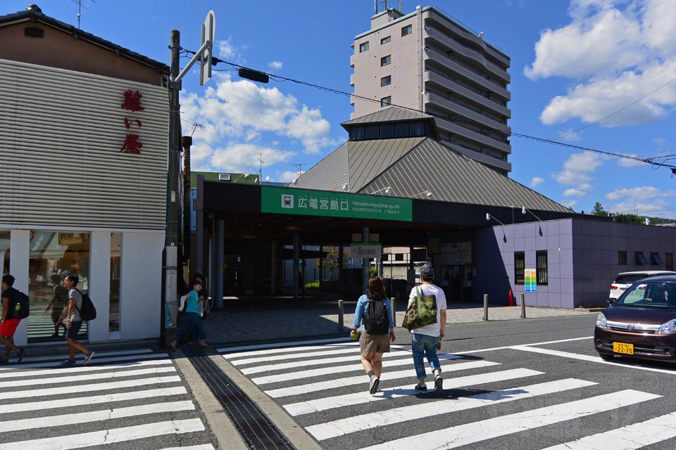 広電宮島口駅前