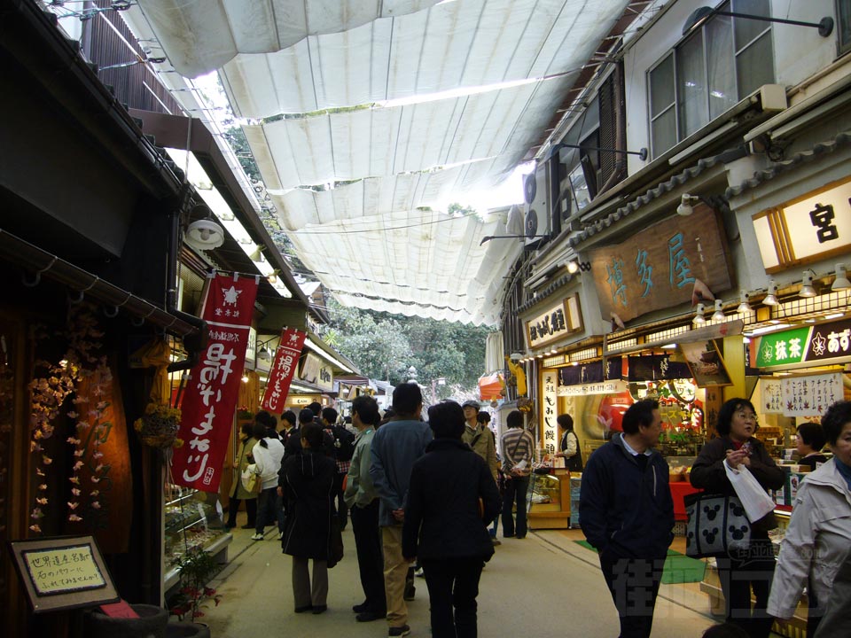 宮島表参道商店街