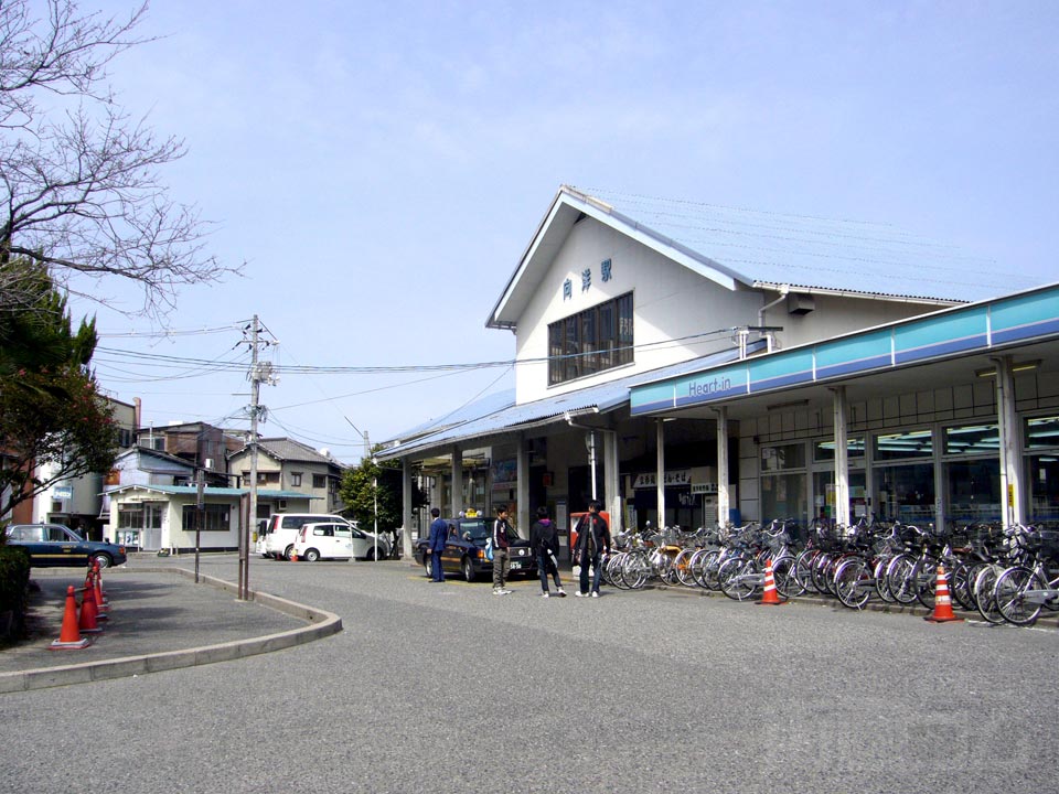 JR向洋駅
