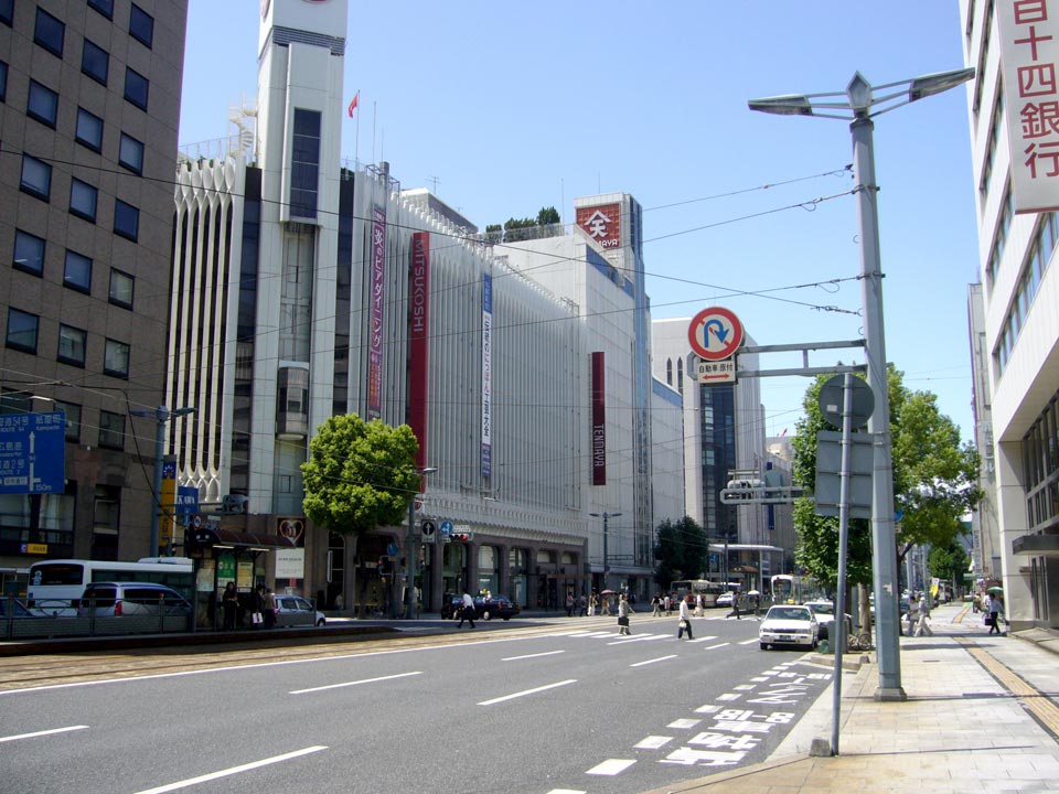 広電胡町電停