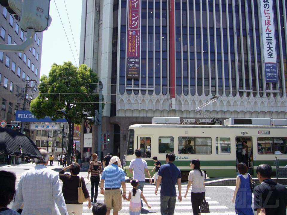 流川通り