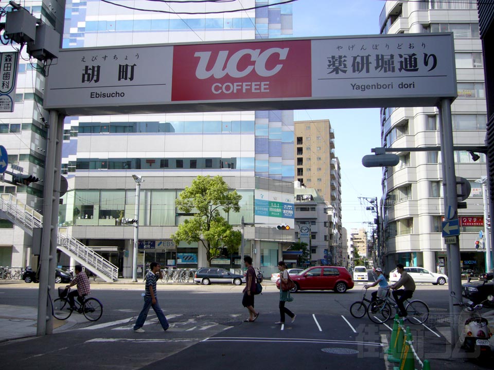 中央通り