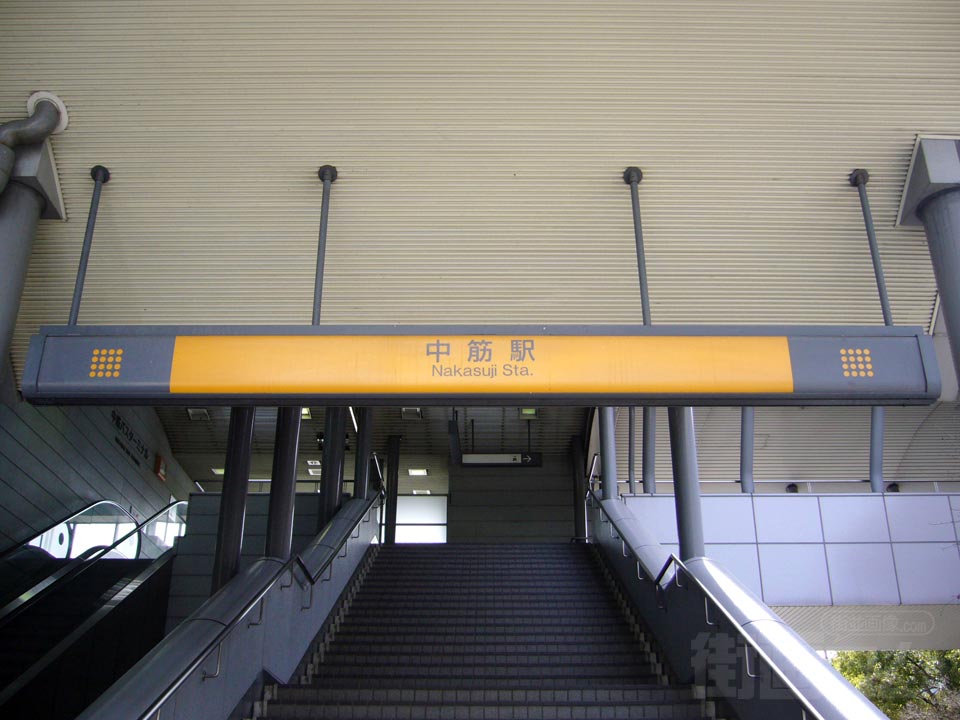 アストラムライン中筋駅