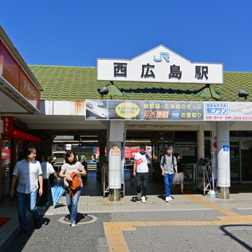 広島県広島市西区西広島駅前写真画像