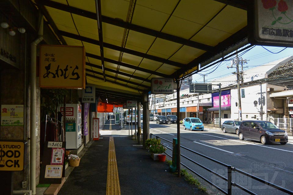 宮島街道