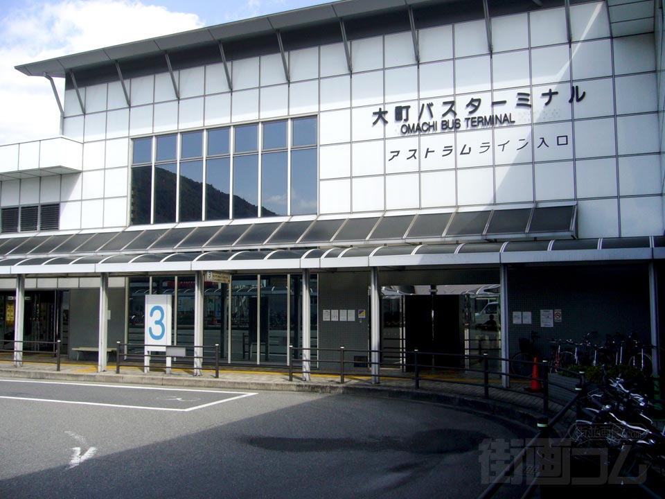 大町バスターミナル