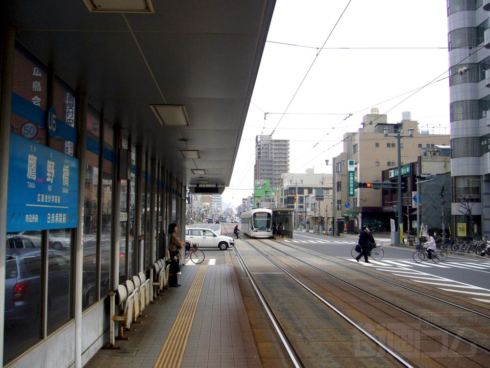 広電鷹野橋電停