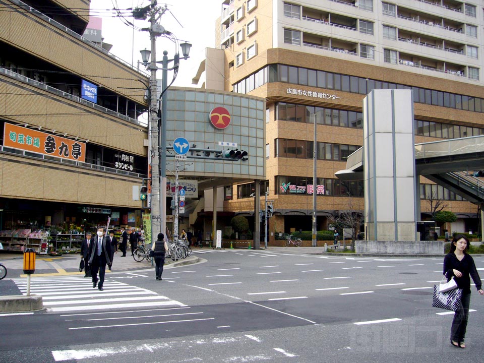 鷹野橋交差点