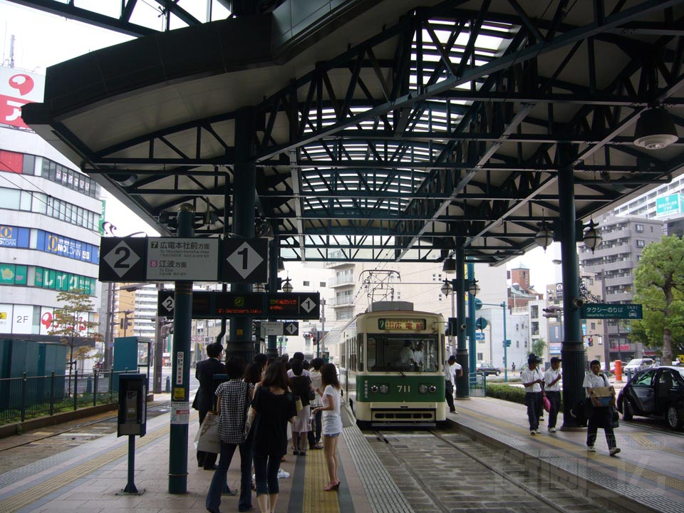 広電横川駅電停