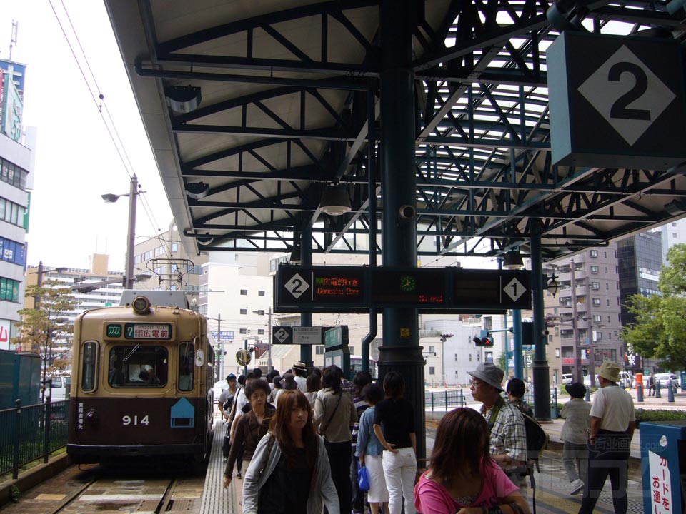 広電横川駅電停