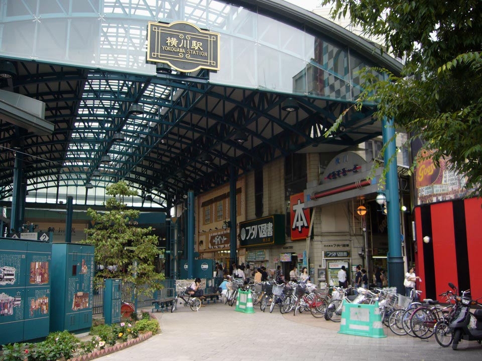JR・広電横川駅