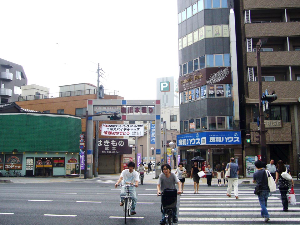横川本通り