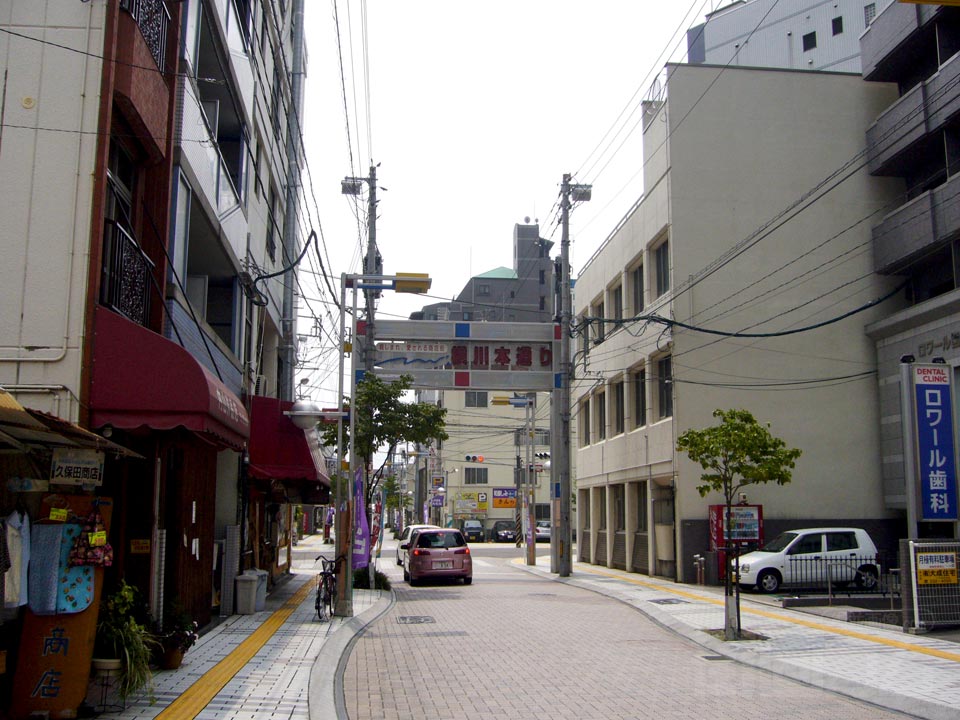 横川本通り