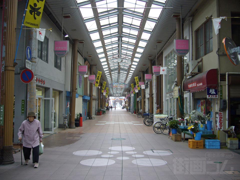 天神町銀座商店街写真画像