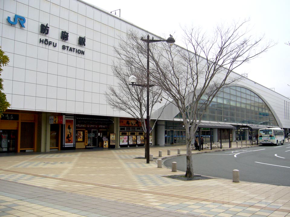 JR防府駅みなとぐち写真画像