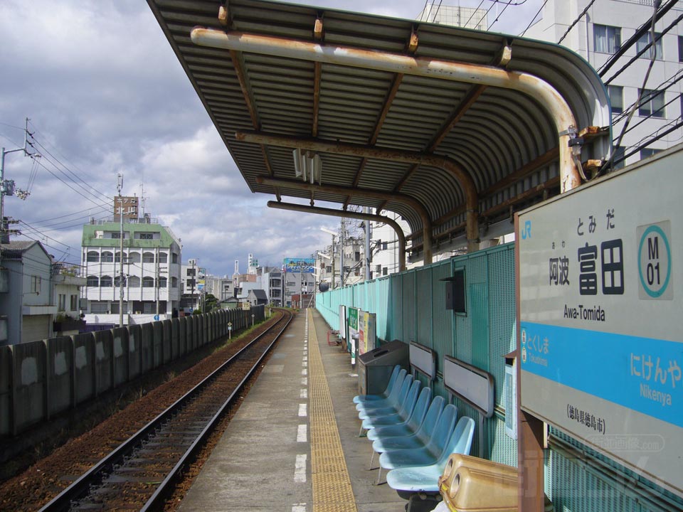 JR阿波富田駅ホーム写真画像
