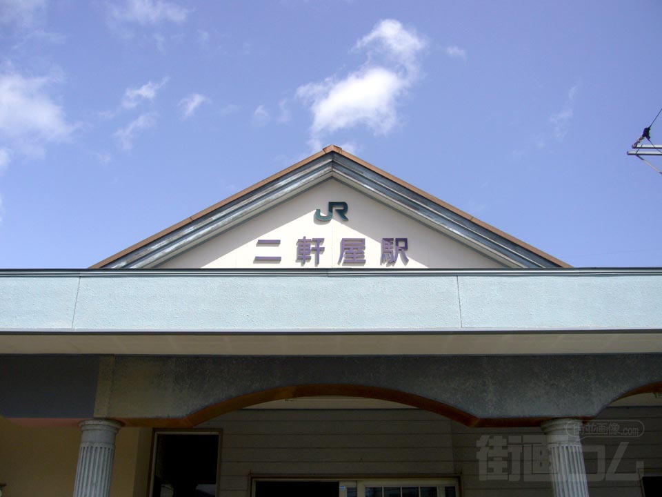 JR二軒屋駅写真画像