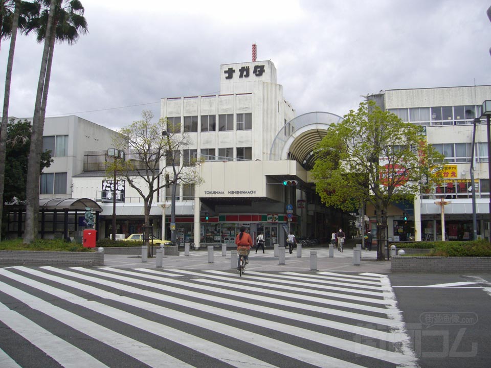 西新町商店街