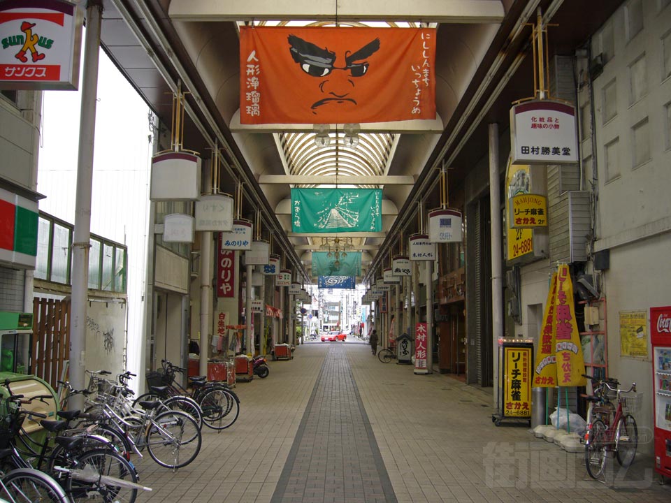 西新町商店街