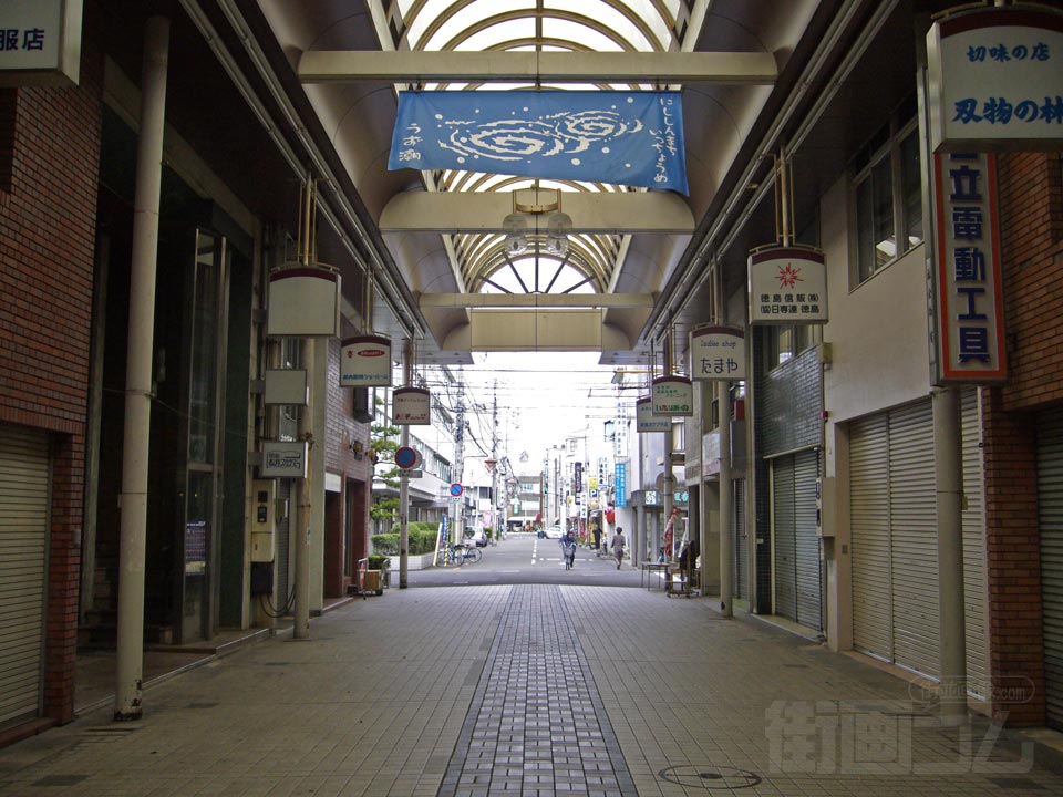 西新町商店街