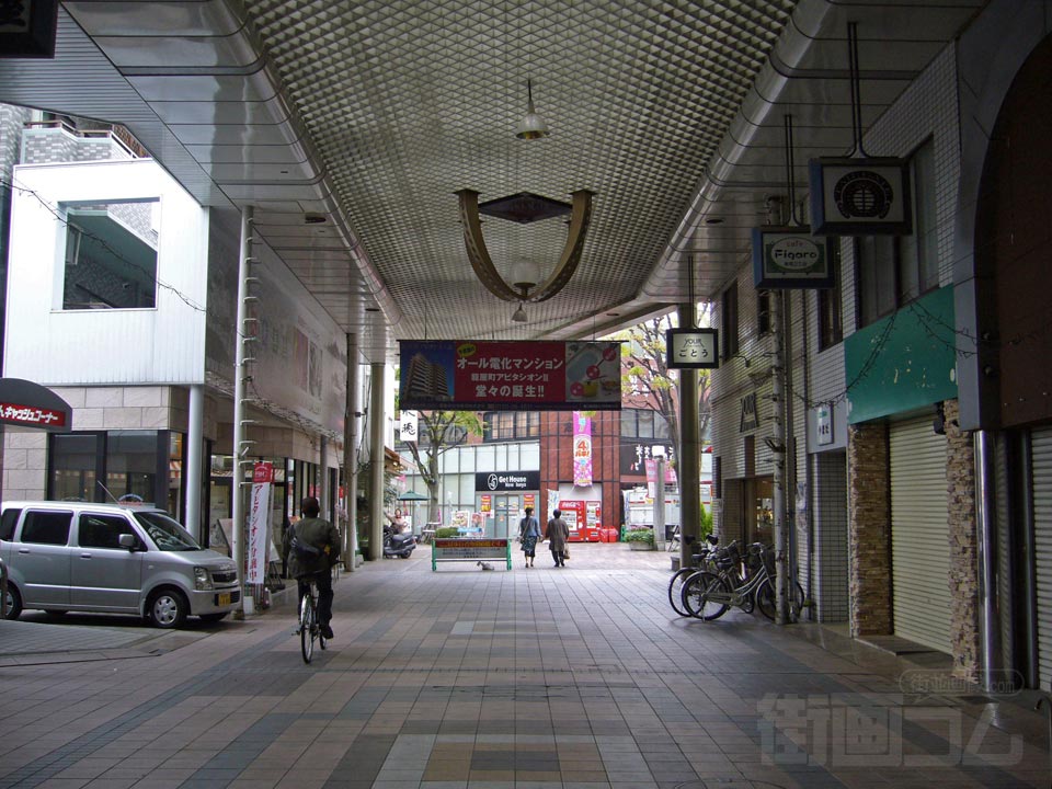 東新町2丁目商店街